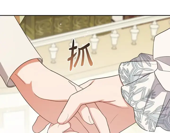 《反派少女被爱意围绕》第87话 在意图178