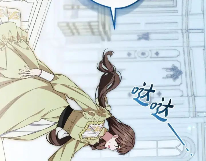 《反派少女被爱意围绕》第87话 在意图195