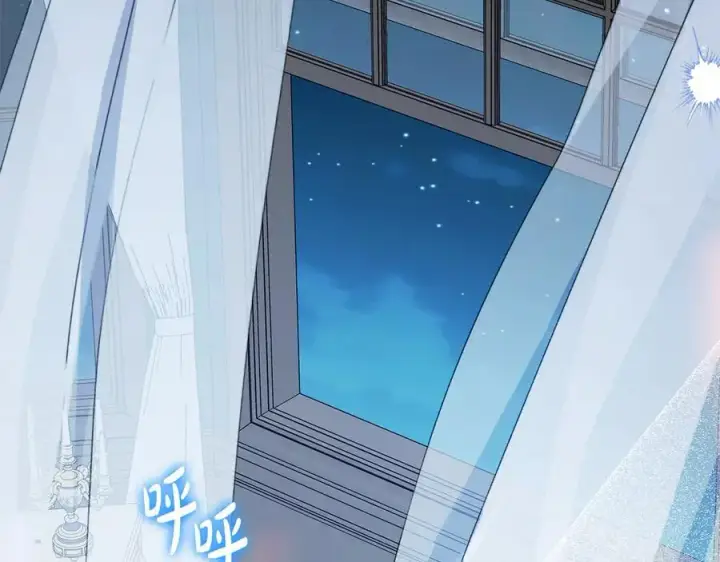 《反派少女被爱意围绕》第87话 在意图2