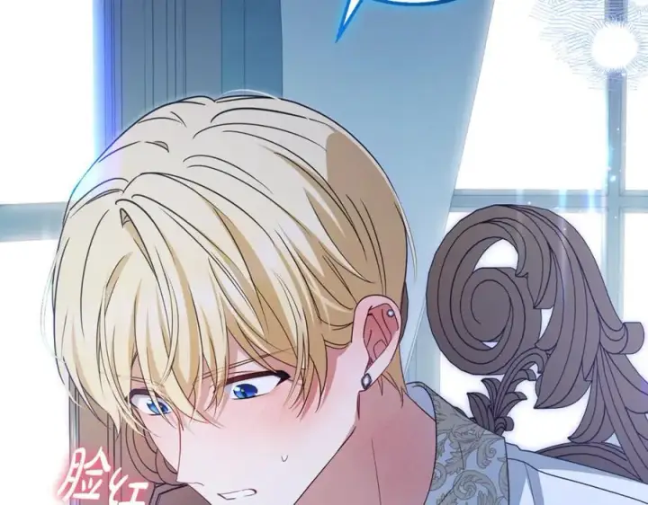 《反派少女被爱意围绕》第87话 在意图26