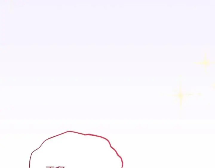 《反派少女被爱意围绕》第87话 在意图38
