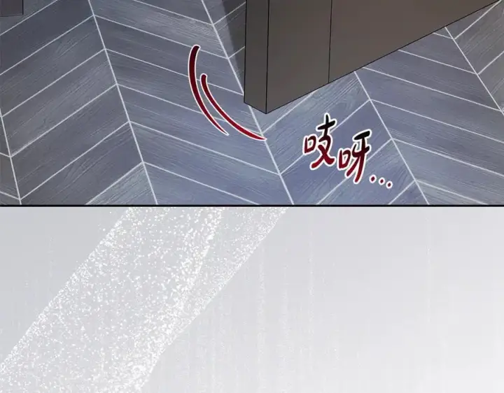 《反派少女被爱意围绕》第87话 在意图50