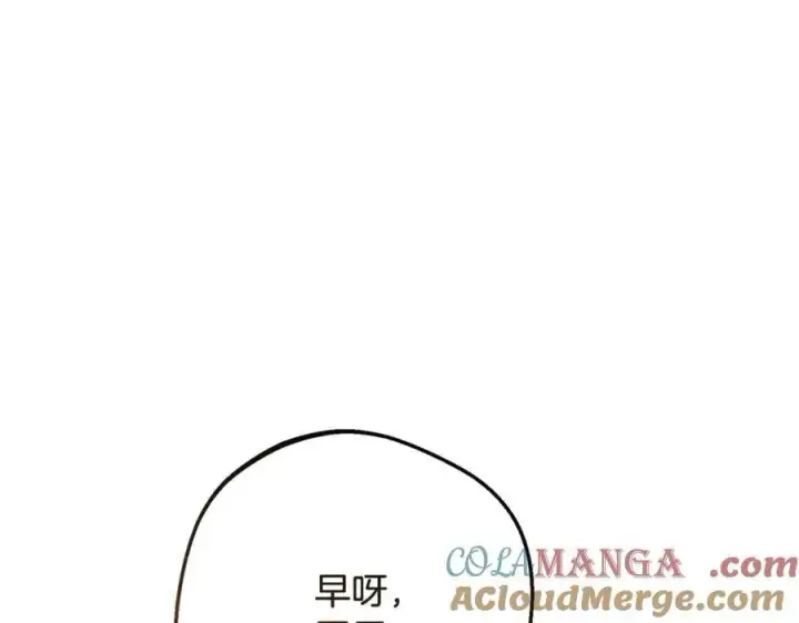 《反派少女被爱意围绕》第87话 在意图69