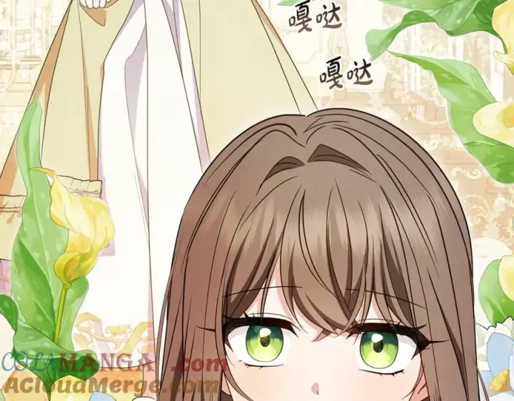 《反派少女被爱意围绕》第87话 在意图73