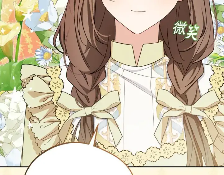 《反派少女被爱意围绕》第87话 在意图74