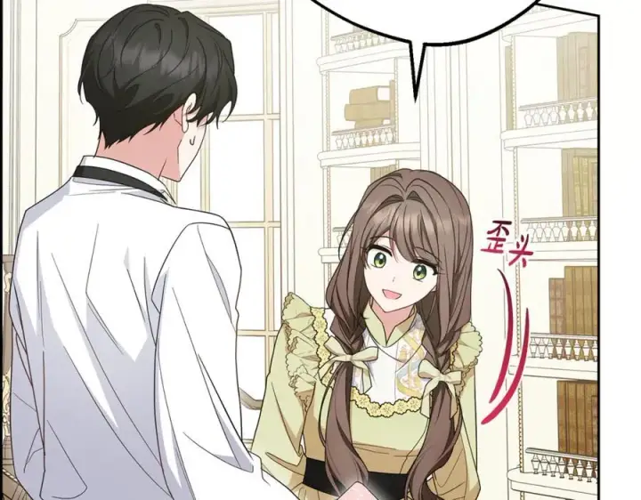 《反派少女被爱意围绕》第87话 在意图78