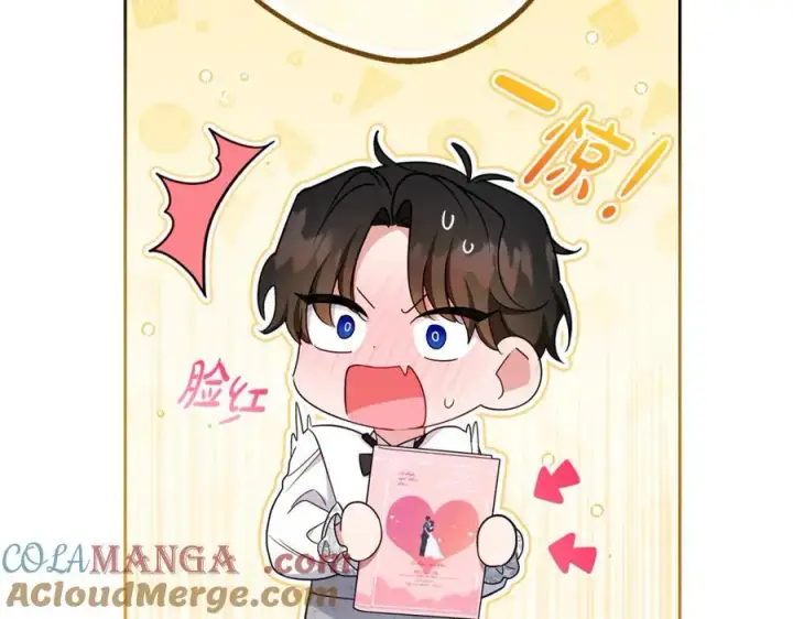 《反派少女被爱意围绕》第87话 在意图81