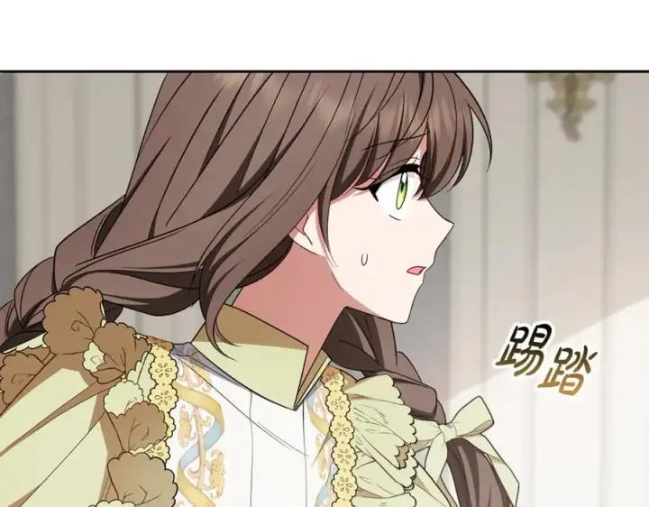 漫画《反派少女被爱意围绕》第88话 勇敢认错道歉第12张图