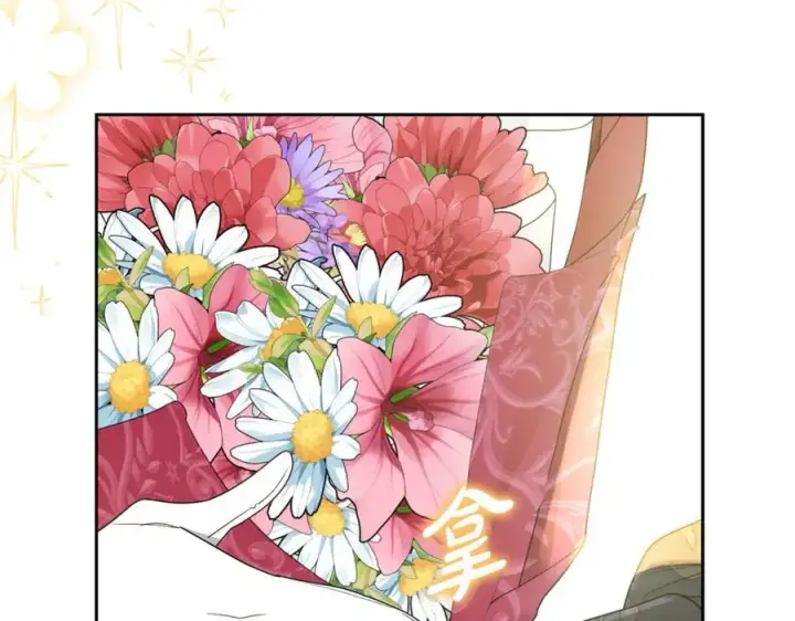 漫画《反派少女被爱意围绕》第88话 勇敢认错道歉第131张图