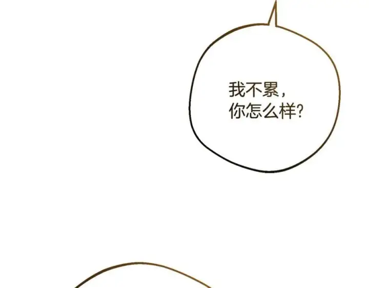 漫画《反派少女被爱意围绕》第88话 勇敢认错道歉第183张图