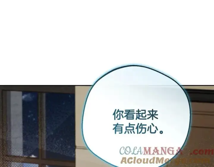 漫画《反派少女被爱意围绕》第88话 勇敢认错道歉第221张图