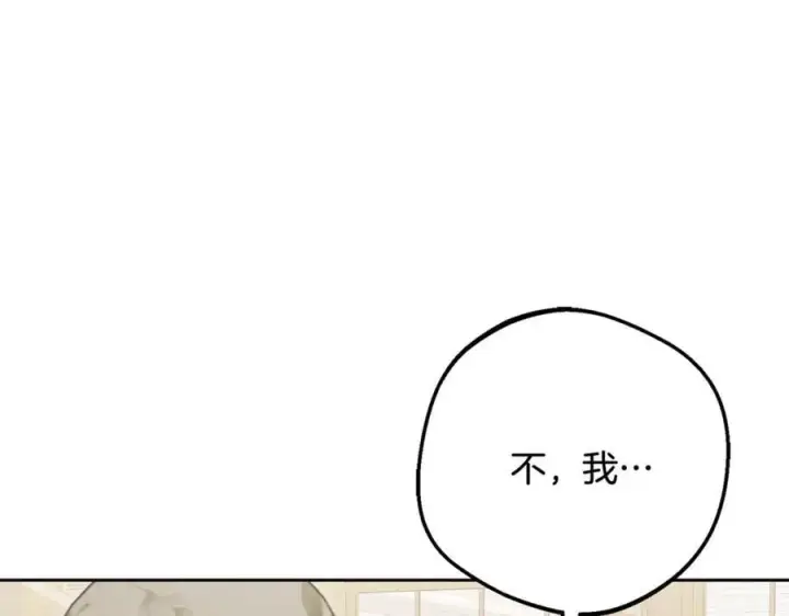 漫画《反派少女被爱意围绕》第88话 勇敢认错道歉第39张图