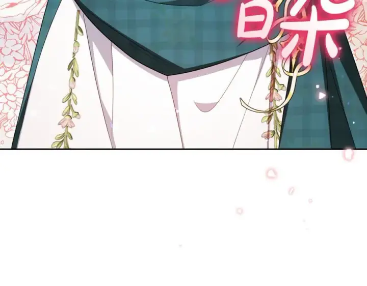 漫画《反派少女被爱意围绕》第88话 勇敢认错道歉第46张图