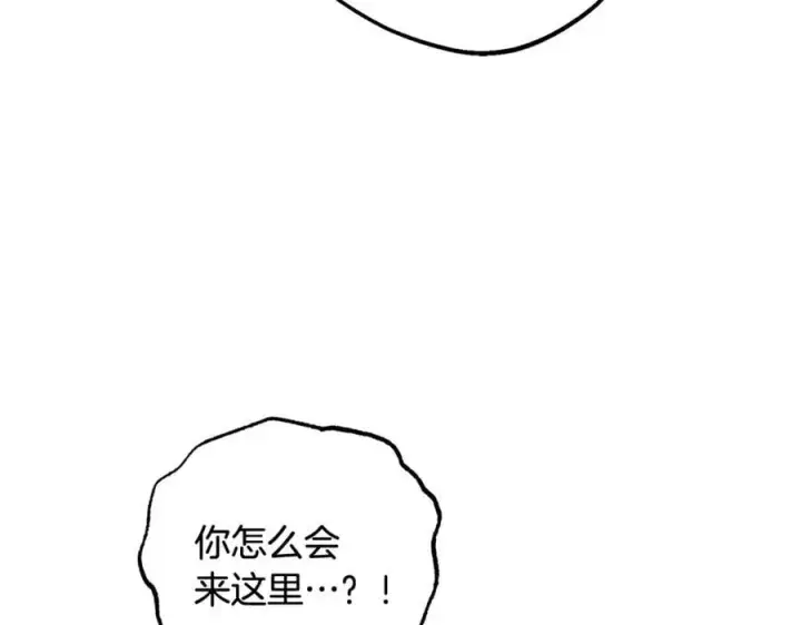 漫画《反派少女被爱意围绕》第88话 勇敢认错道歉第50张图