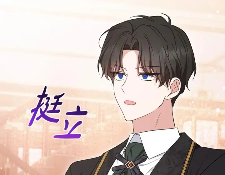 漫画《反派少女被爱意围绕》第88话 勇敢认错道歉第55张图