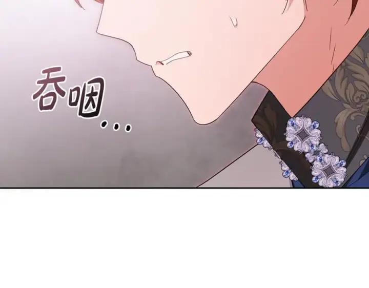 漫画《反派少女被爱意围绕》第88话 勇敢认错道歉第67张图