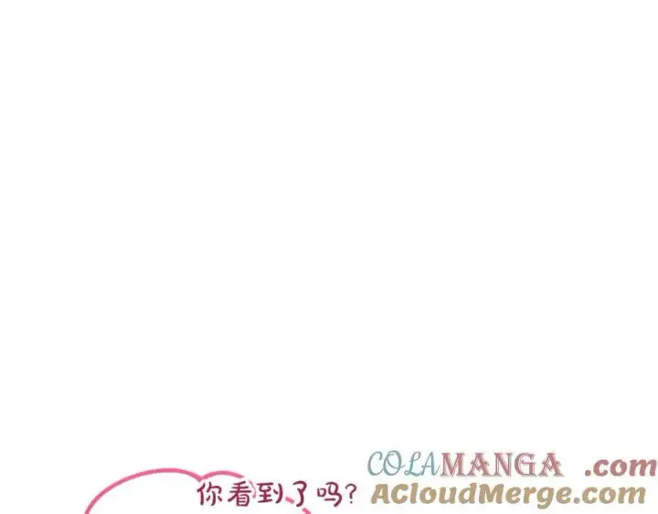 漫画《反派少女被爱意围绕》第88话 勇敢认错道歉第85张图