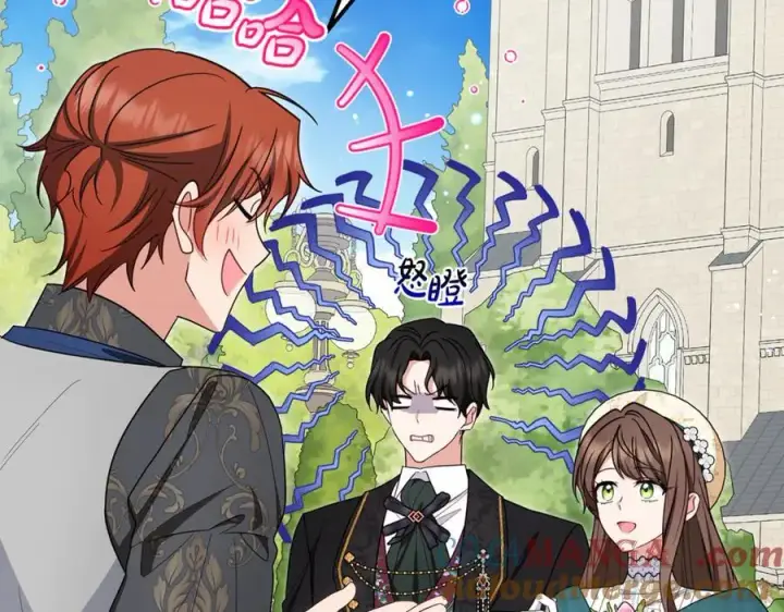 漫画《反派少女被爱意围绕》第88话 勇敢认错道歉第97张图