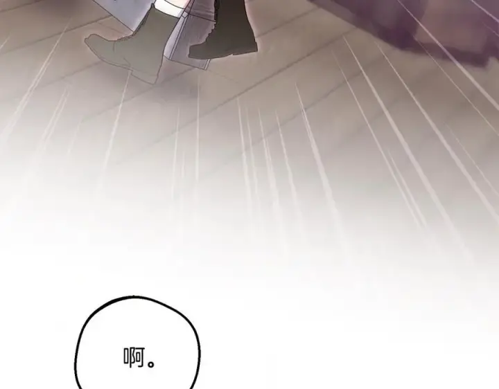 《反派少女被爱意围绕》第89话 情窦初开图111