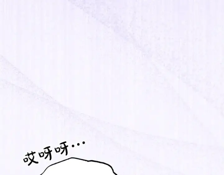 《反派少女被爱意围绕》第89话 情窦初开图122