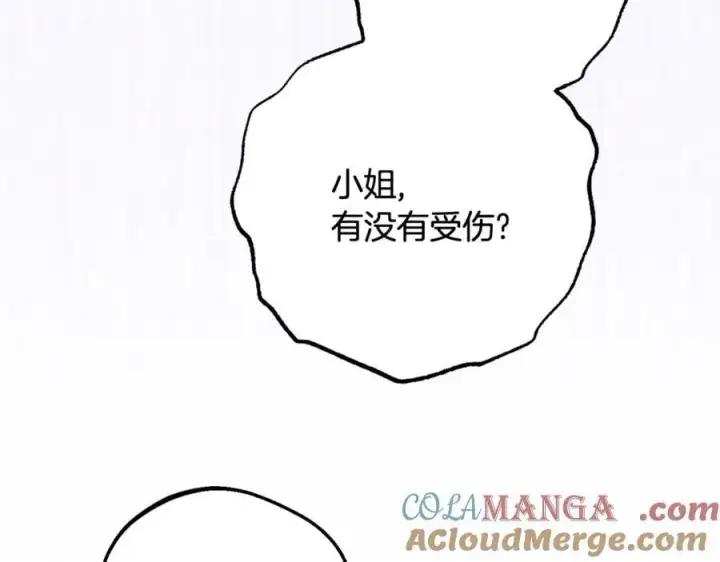 《反派少女被爱意围绕》第89话 情窦初开图125