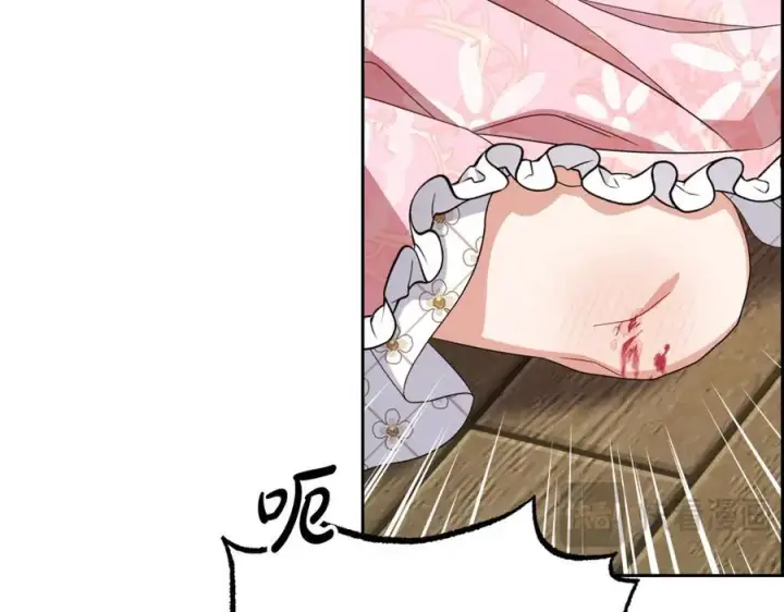 《反派少女被爱意围绕》第89话 情窦初开图135