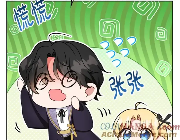 《反派少女被爱意围绕》第89话 情窦初开图141