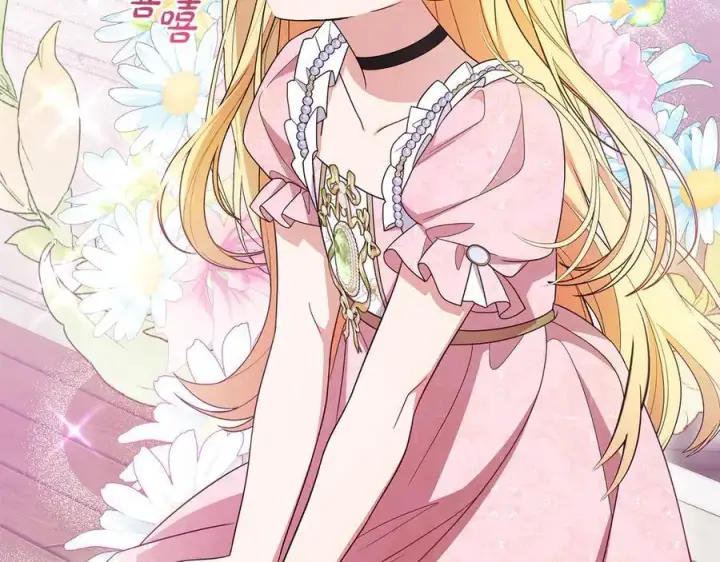 《反派少女被爱意围绕》第89话 情窦初开图151