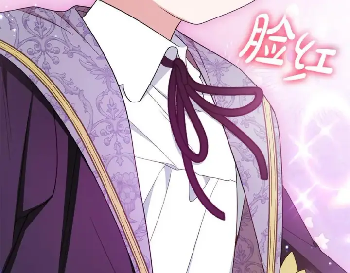 《反派少女被爱意围绕》第89话 情窦初开图154
