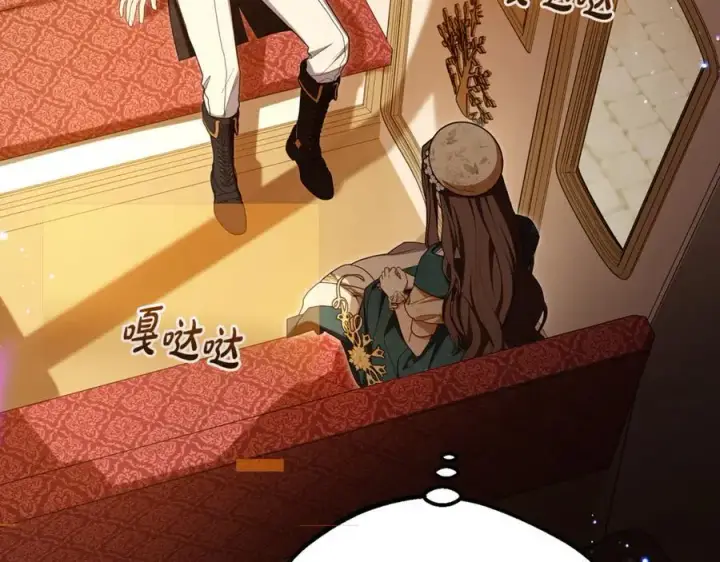 《反派少女被爱意围绕》第89话 情窦初开图16
