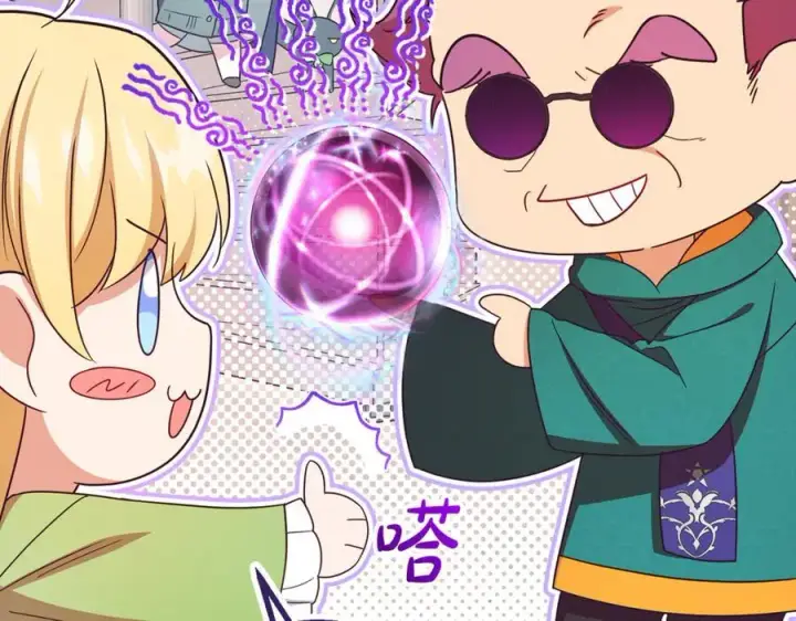 《反派少女被爱意围绕》第89话 情窦初开图170