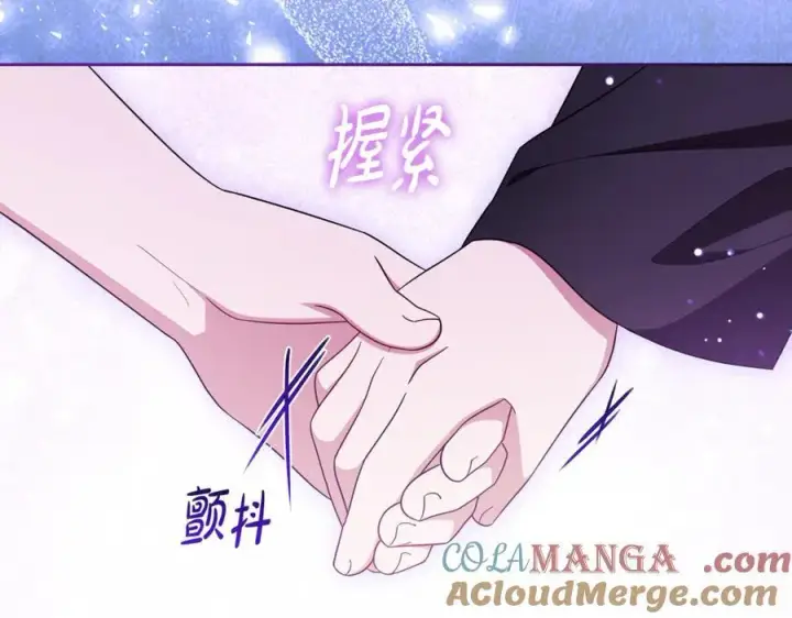 《反派少女被爱意围绕》第89话 情窦初开图189