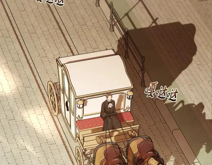 《反派少女被爱意围绕》第89话 情窦初开图2