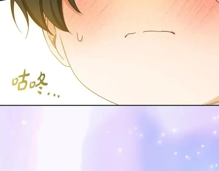 《反派少女被爱意围绕》第89话 情窦初开图207