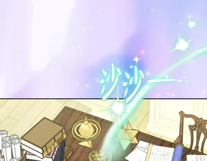 《反派少女被爱意围绕》第89话 情窦初开图208