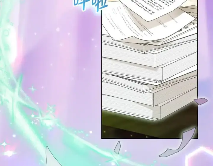 《反派少女被爱意围绕》第89话 情窦初开图210