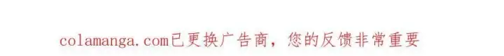 《反派少女被爱意围绕》第89话 情窦初开图228