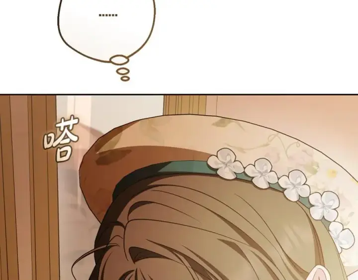 《反派少女被爱意围绕》第89话 情窦初开图28