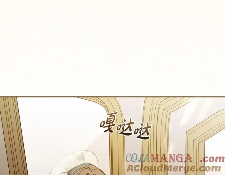 《反派少女被爱意围绕》第89话 情窦初开图5