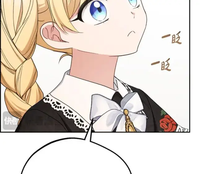 《反派少女被爱意围绕》第89话 情窦初开图52