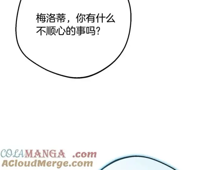 《反派少女被爱意围绕》第89话 情窦初开图53