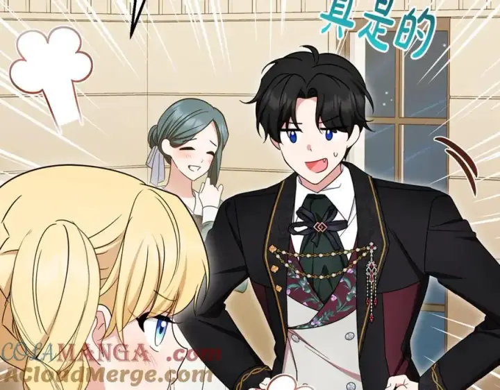 《反派少女被爱意围绕》第89话 情窦初开图73