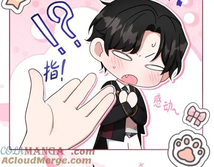 《反派少女被爱意围绕》第89话 情窦初开图81