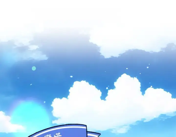 《反派少女被爱意围绕》第89话 情窦初开图98