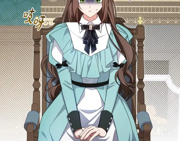《反派少女被爱意围绕》第90话 被爱意包围图104