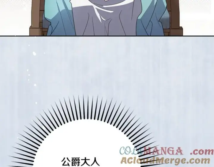 《反派少女被爱意围绕》第90话 被爱意包围图105