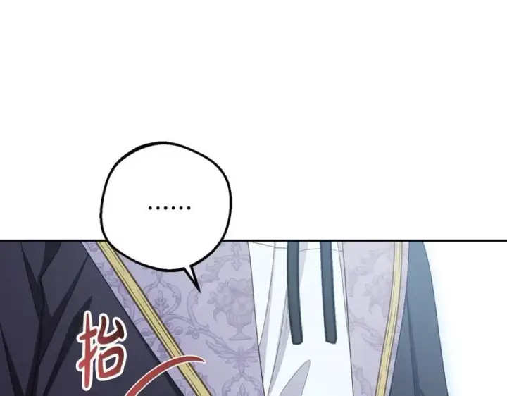 《反派少女被爱意围绕》第90话 被爱意包围图11