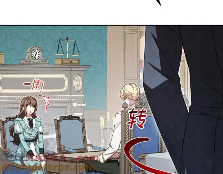 《反派少女被爱意围绕》第90话 被爱意包围图113