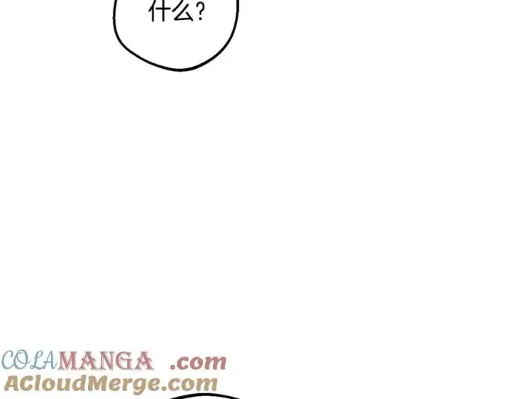 《反派少女被爱意围绕》第90话 被爱意包围图117