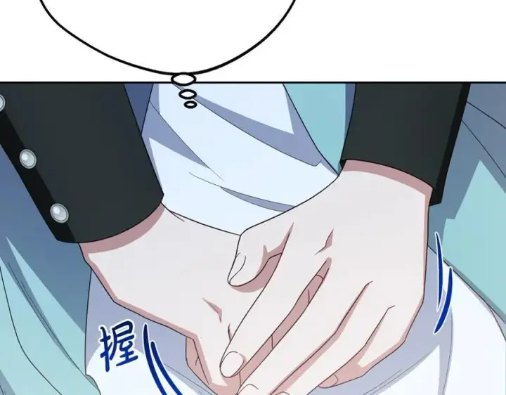 《反派少女被爱意围绕》第90话 被爱意包围图128